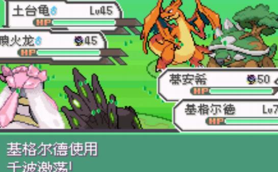 究極綠寶石5.31