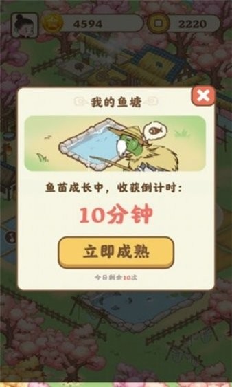 悠悠人生0