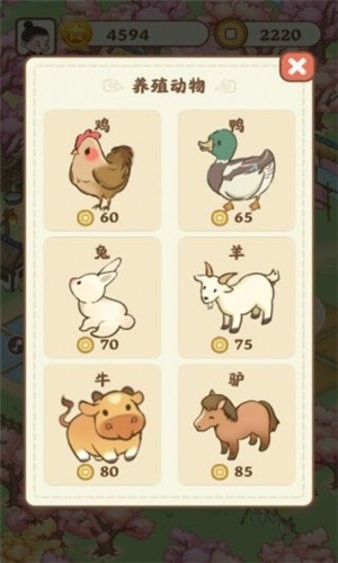 悠悠人生3