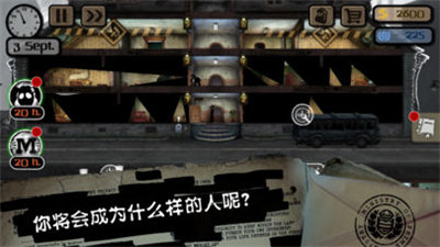 beholder1
