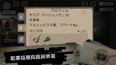 beholder3