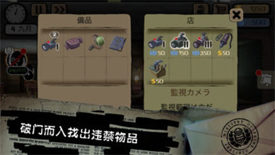 beholder2