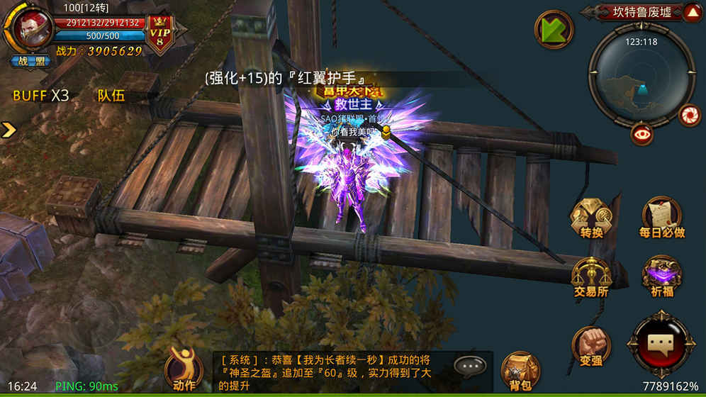 復古奇跡mu0