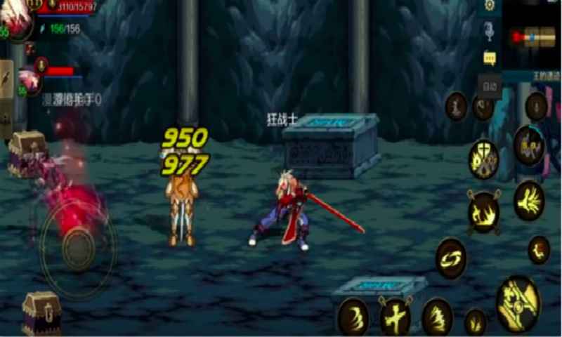 地下城與勇士手游1
