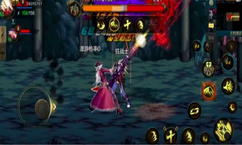 地下城與勇士手游3