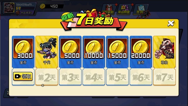 全民吃雞大戰(zhàn)小游戲2