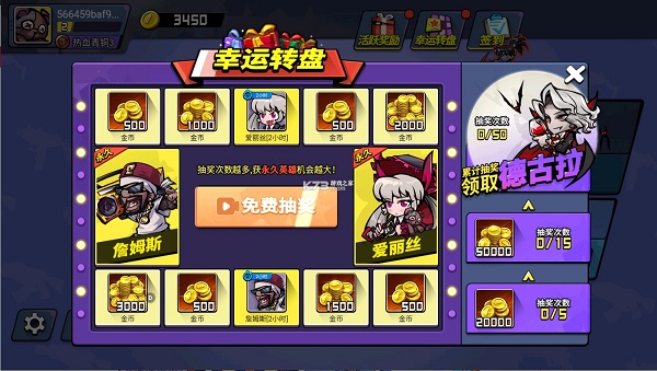 全民吃雞大戰(zhàn)小游戲3