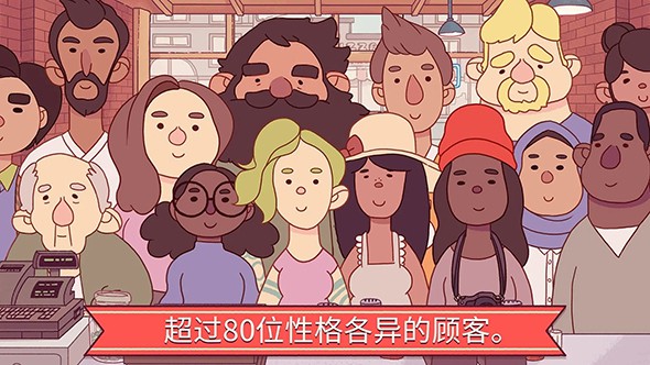 披薩 游戲中文版0