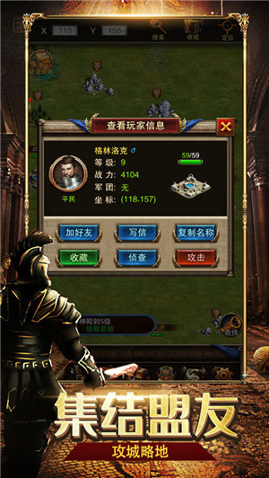 羅馬帝國21