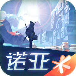 諾亞之心最新版