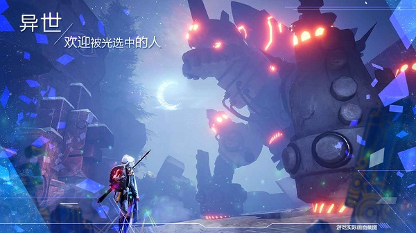諾亞之心最新版1