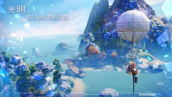 諾亞之心最新版3