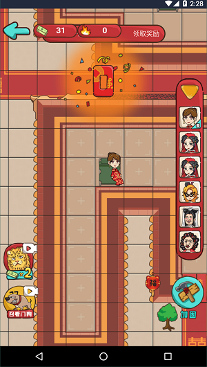 歡樂派對1