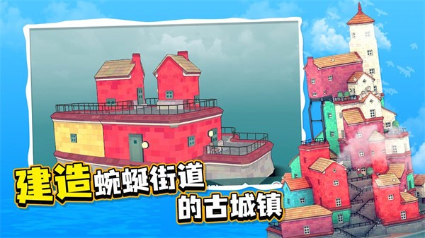 水上小鎮1