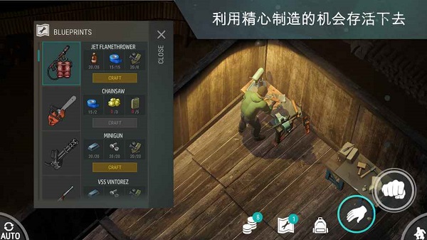 地球末日生存漢化版3
