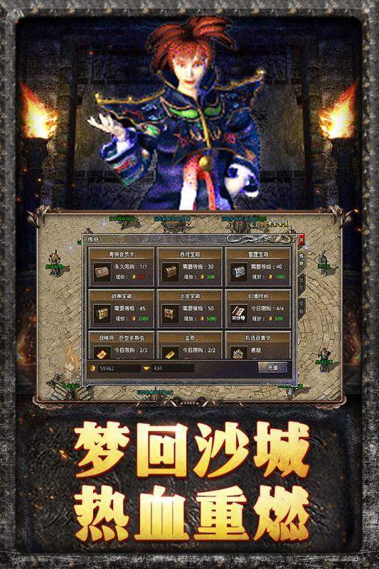傳奇1.85 火龍版0