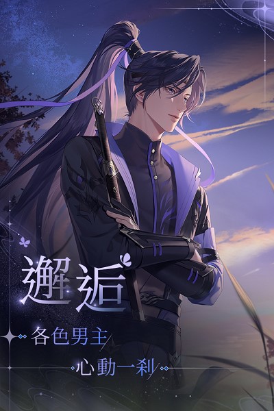 代號(hào)鳶最新版0