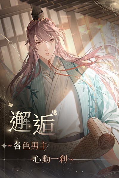 代號(hào)鳶最新版1