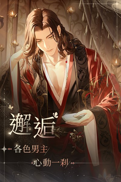 代號(hào)鳶最新版2