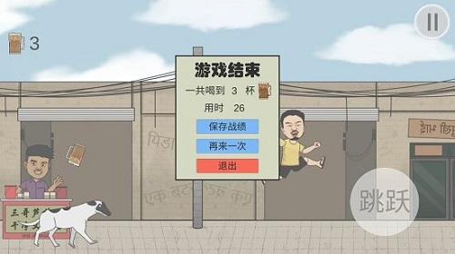 干凈又衛生0