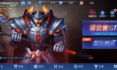 野外沖擊戰5v52