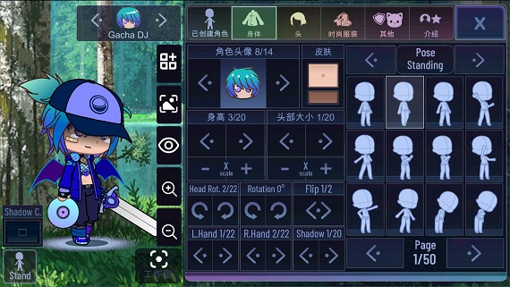 加查通用2
