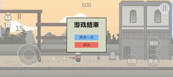 讓子彈飛手機版1