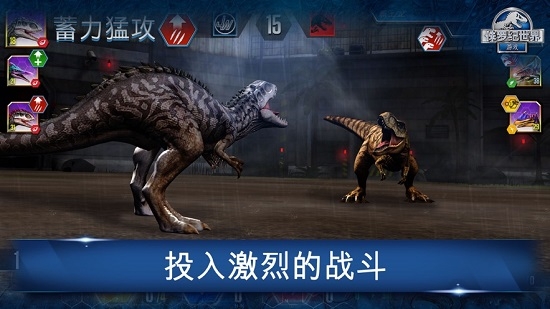 侏羅紀世界2