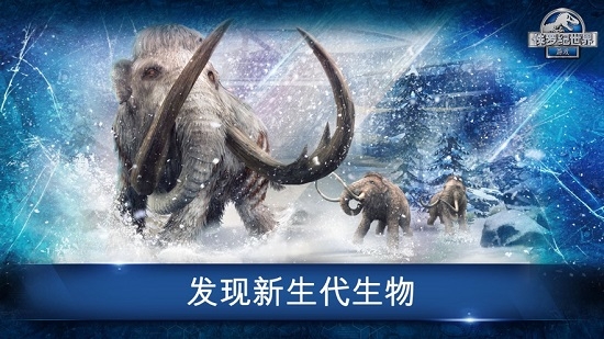 侏羅紀世界3