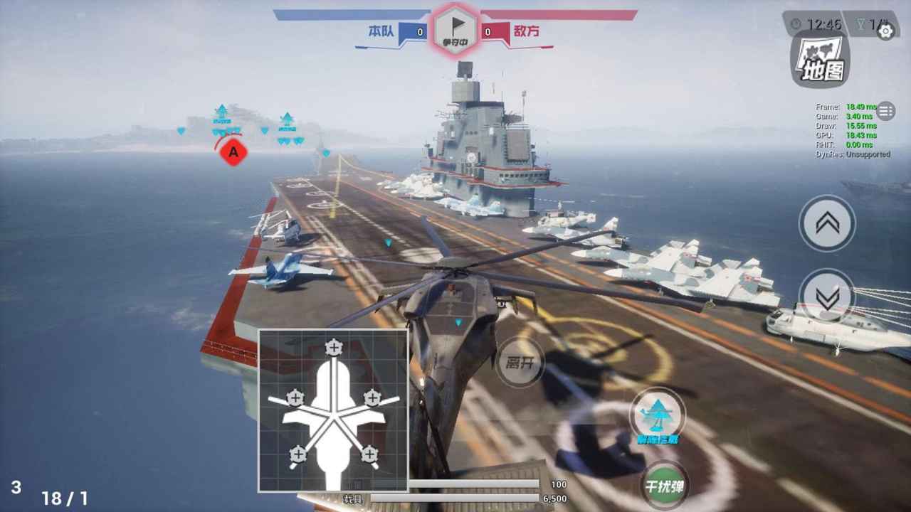 雷電傲氣雄鷹手機版1