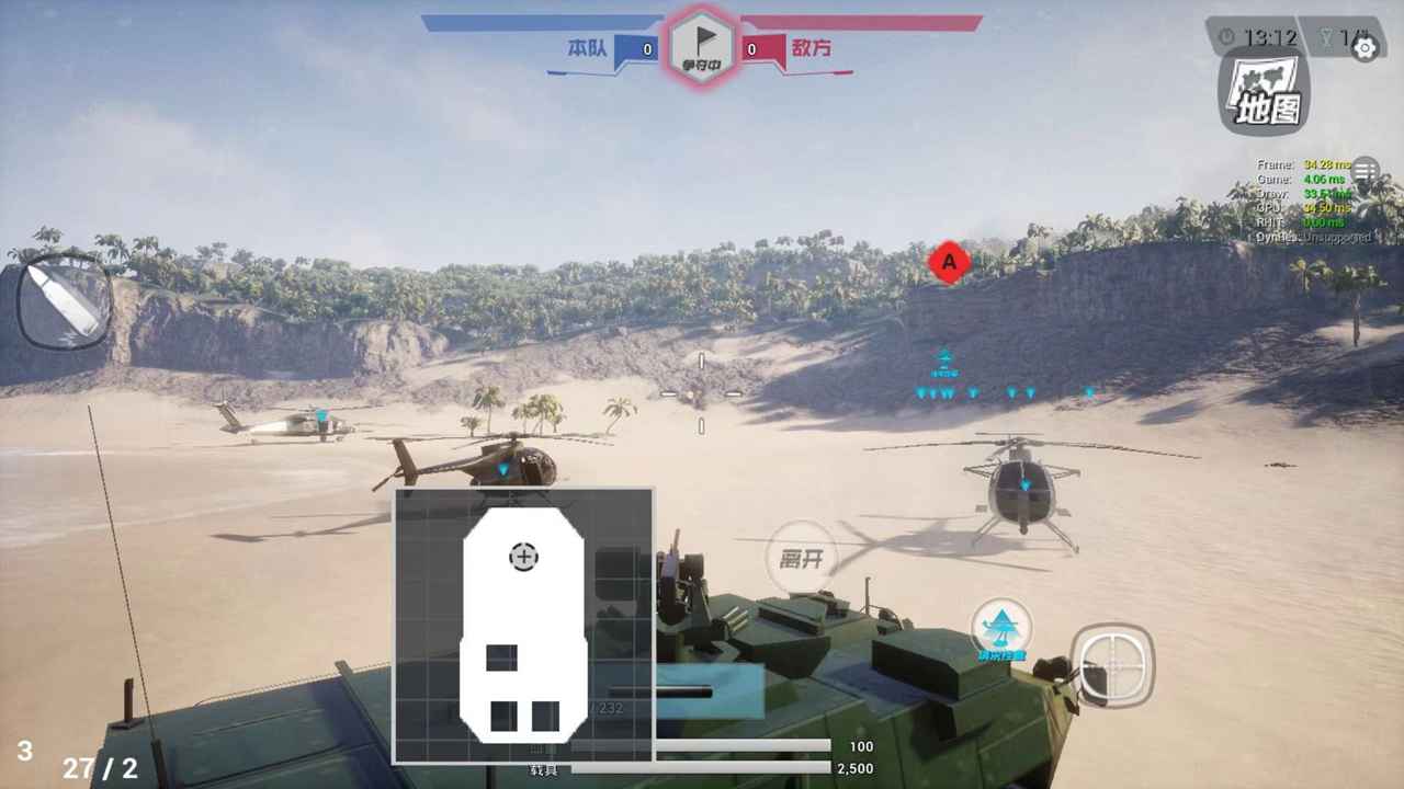 雷電傲氣雄鷹手機版0