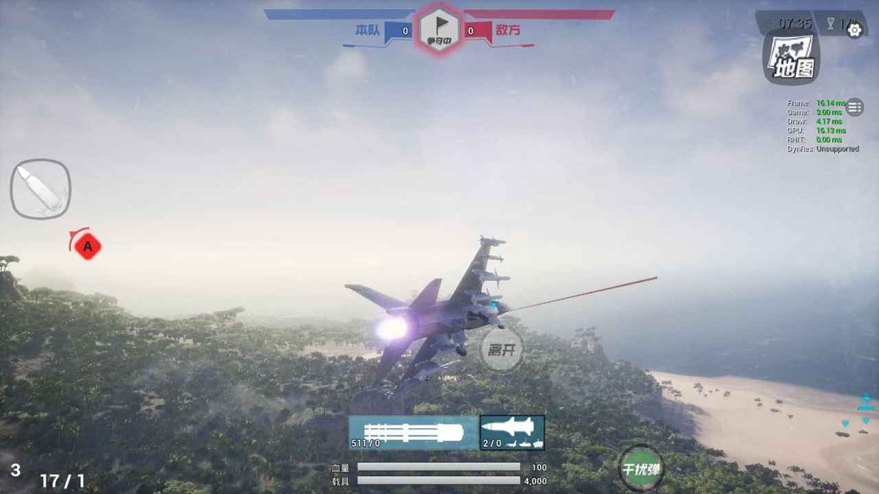 雷電傲氣雄鷹手機版2