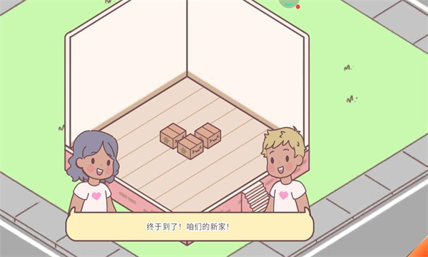 口袋愛情3