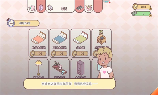 口袋愛情1