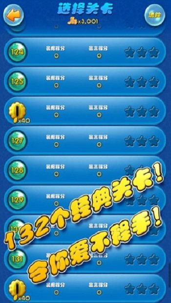 泡泡龍0