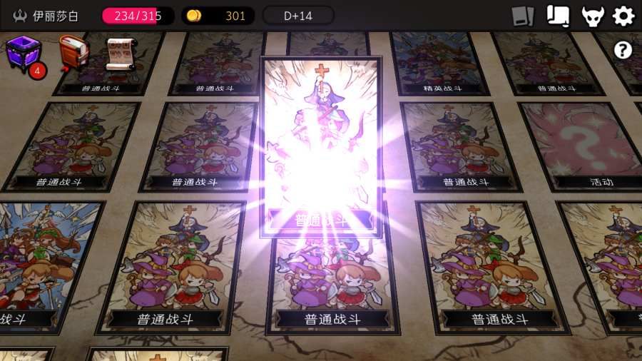 地牢制造者最新版2