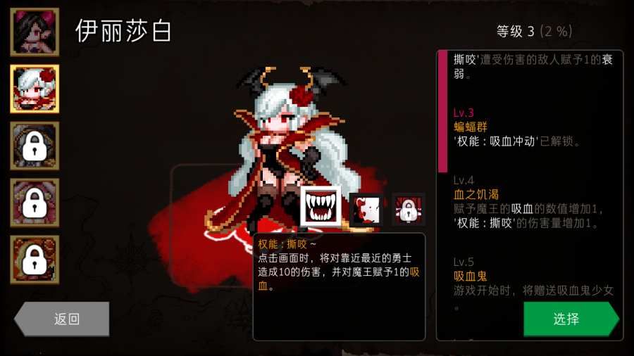 地牢制造者最新版3