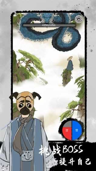 太公傳承最新版2