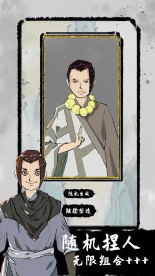 太公傳承最新版1