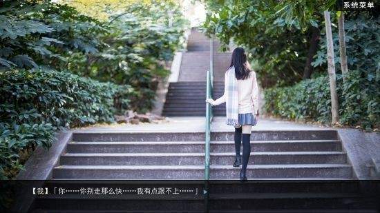 綠茶模擬器2