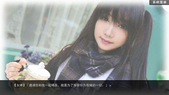 綠茶模擬器1