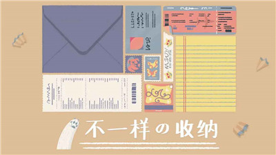 收納達人2
