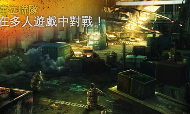 現(xiàn)代戰(zhàn)爭5最新版4