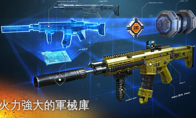 現(xiàn)代戰(zhàn)爭5最新版7