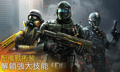 現(xiàn)代戰(zhàn)爭5最新版5