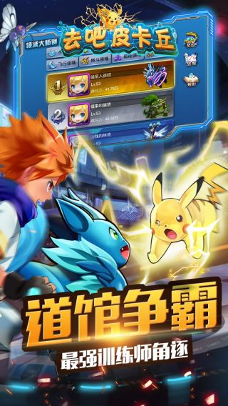 熱血精靈王百度版0