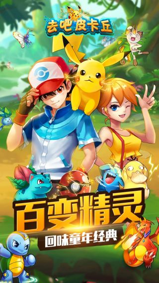 熱血精靈王最新版本4