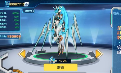 最新版機甲斗獸場3