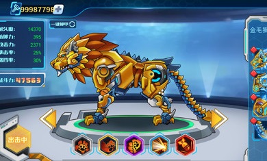 最新版機甲斗獸場0
