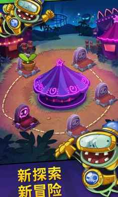 pvz英雄0